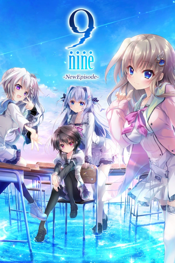 9-nine-:NewEpisode 封面